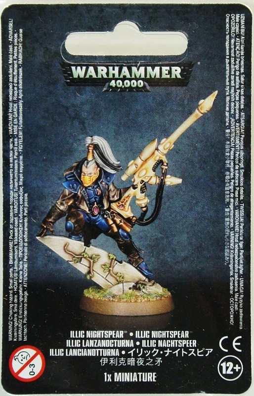 アエルダリ シャイニング・スピア ウォーハンマー 40000 / Aeldari